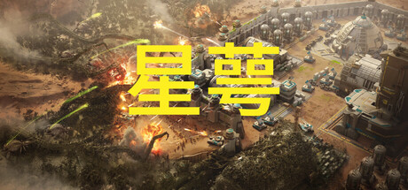 星萼 V0.0.6.6 Calyx