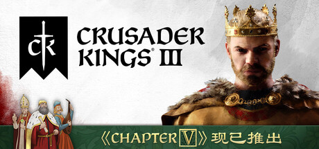 十字军之王3 王权荣耀版 V1.19.0.5 盛期中世纪战争服饰DLC+28个DLC