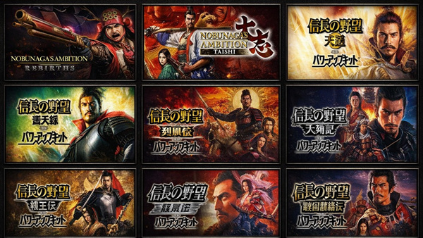 信长之野望 系列全收录 1-15代经典合集 Nobunagas Ambition