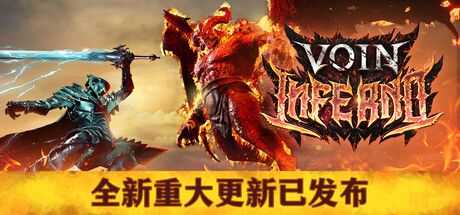雷霆孤影 VOIN V.5.0.58