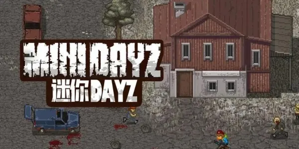 迷你dayz MiniDayZ